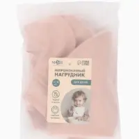 Нагрудник для кормления, непромокаемый с карманом, розовый M&B