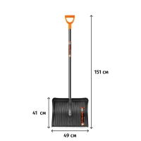 Лопата для уборки снега FINLAND пластик 49х41х151 см с черенком 1023-Ч