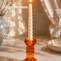 Подсвечник хрустальный &laquo;Хайли&raquo;, 6&times;6&times;11.5 см, янтарный