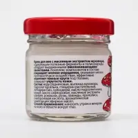 Крем для век монастырский от морщин и отеков &laquo;Святая рука&raquo; Мухомор, 30 мл