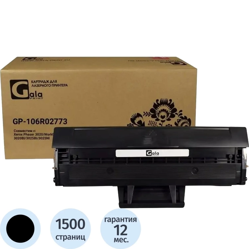 Картридж лазерный Galaprint 106R02773 чер. для Xerox WC3025