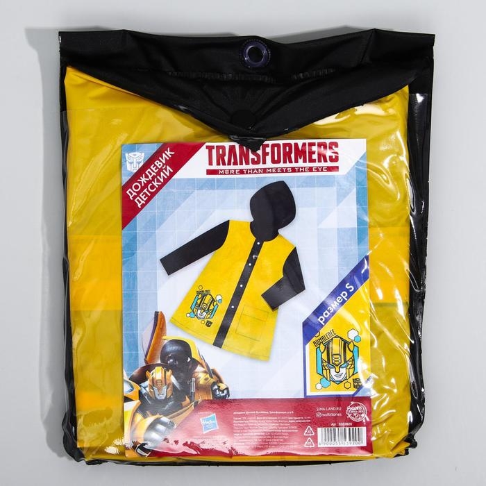 Дождевик детский, размер S, 92-98 см, Трансформеры Дождевик детский, размер S, 92-98 см, Трансформеры