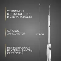 Ножницы маникюрные &laquo;Премиум&raquo;, для кутикулы, загнутые, узкие, 9.3 см, на блистере
