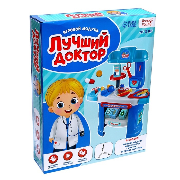 Игровой модуль «Лучший доктор» с аксессуарами Игровой модуль «Лучший доктор» с аксессуарами