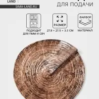 Блюдо для подачи Magistro Wood, 27.8&times;27.5&times;3 см, фарфор, коричневое