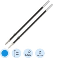 Стержень шариковый 99мм Pilot&nbsp;RFNS-GG- F д.ш.0,7мм т.л.0,22мм&nbsp;синий 2шт/уп