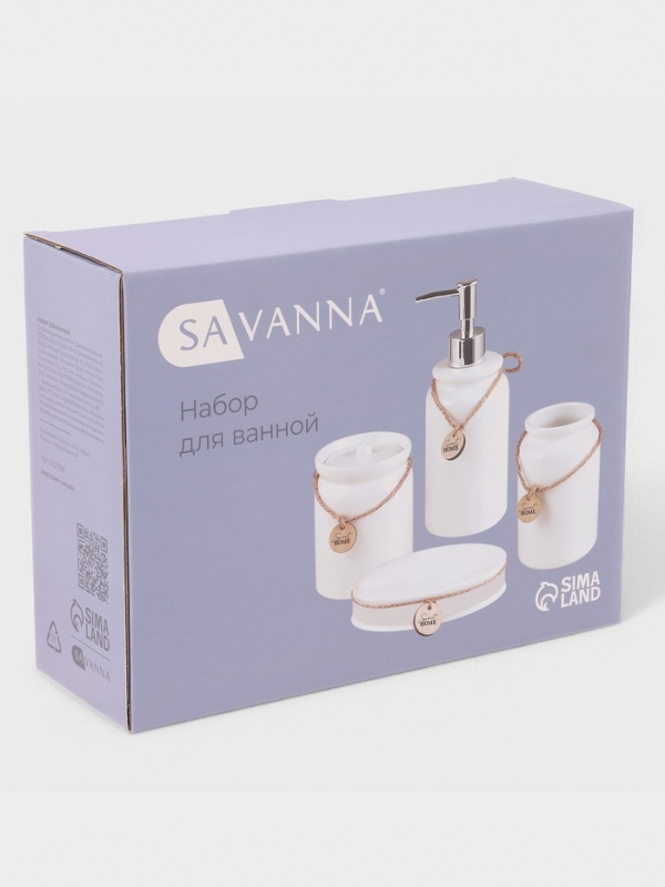 Набор для ванной 4 предмета (дозатор для мыла, стакан, мыльница, емкость для ватных дисков) 102275 Набор для ванной 4 предмета (дозатор для мыла, стакан, мыльница, емкость для ватных дисков) 102275