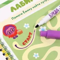 Тетрадь многоразовая развивающая &laquo;Рисуй - стирай&raquo;, 30 стр., Малышарики