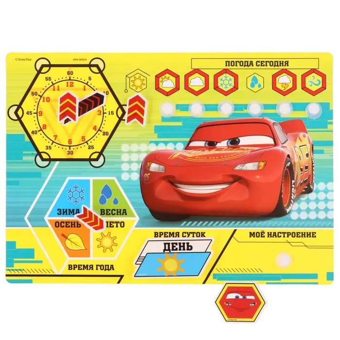 Весёлые липучки, Тачки Весёлые липучки, Тачки