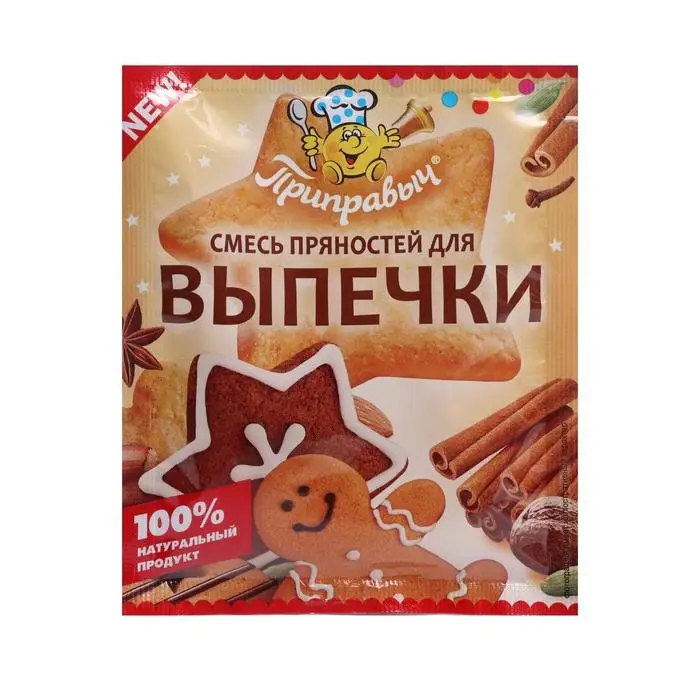 Смесь пряностей для выпечки «Приправыч», 20 г Смесь пряностей для выпечки «Приправыч», 20 г