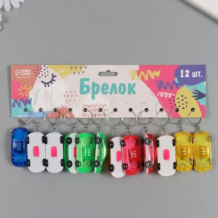 Фонарик свет на кольце  Фонарик свет на кольце "Яркий автомобиль" МИКС 5,3х1,8х2,3 см