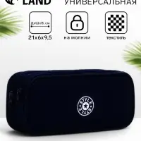 Косметичка - пенал на молнии с 2 отделами, синяя