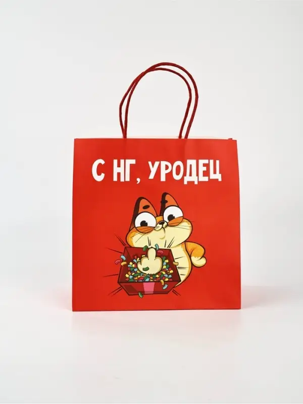 Набор пакетов подарочных «Новогодний праздник» 5 шт., 22×22×11 см Набор пакетов подарочных «Новогодний праздник» 5 шт., 22×22×11 см