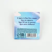 Стикеры-закладки с липким слоем 4 шт, 20 л  "Самая чудесная!" Стикеры-закладки с липким слоем 4 шт, 20 л  "Самая чудесная!"