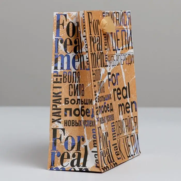 Пакет подарочный крафтовый, упаковка, «For real man», S 15 х 12 х 5.5 см Пакет подарочный крафтовый, упаковка, «For real man», S 15 х 12 х 5.5 см