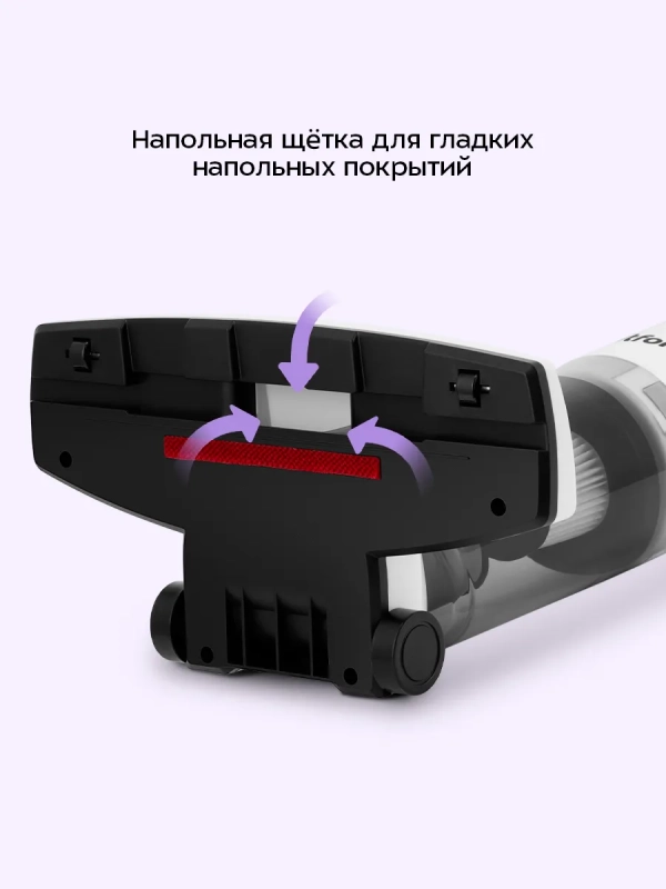 Вертикальный пылесос для дома КТ-5351 - 400 Вт