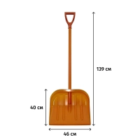 Лопата для уборки снега БАРСКАЯ 46x40 см пласт/ковш алюм/черен V-ручка 5460