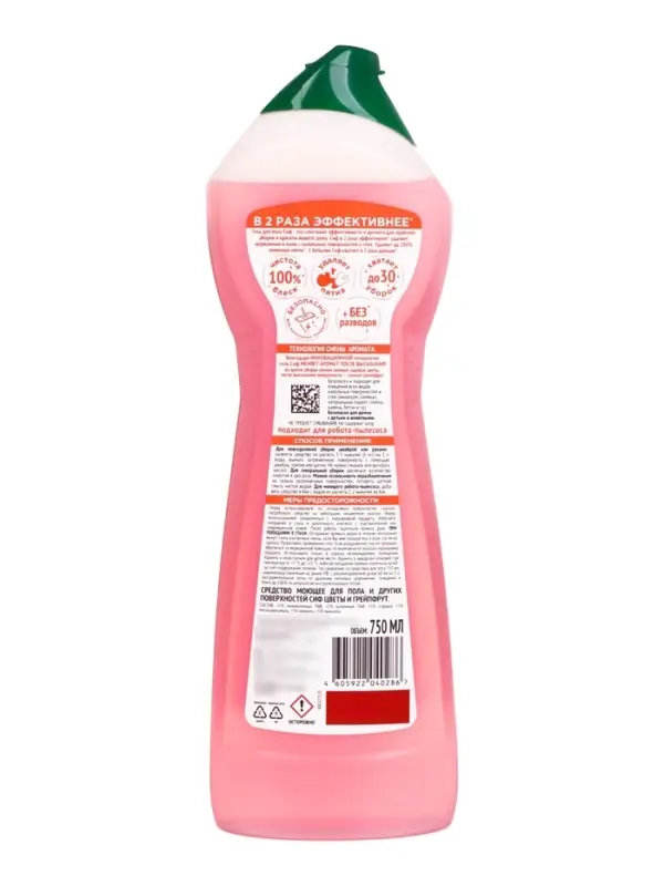 Средство для мытья пола гель-концентрат СИФ цветы и грейпфрут, 750 мл