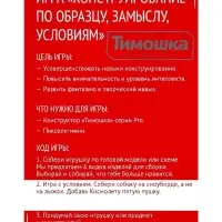 Конструктор &laquo;Пиксели мини&raquo;, 1000 деталей