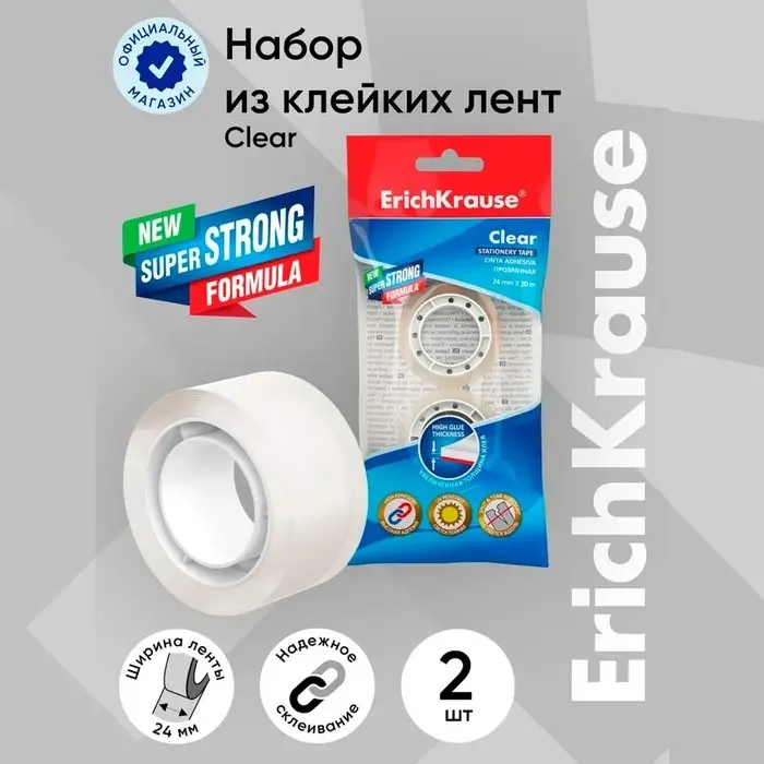 Клейкая лента канцелярская, 24 мм х 20 метра, ErichKrause Clear, прозрачная, в пакете, цена за 1шт. Клейкая лента канцелярская, 24 мм х 20 метра, ErichKrause Clear, прозрачная, в пакете, цена за 1шт.