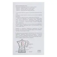 VETTA Кофеварка гейзерная, 3 чашки, алюминий(SGS), пластиковая ручка