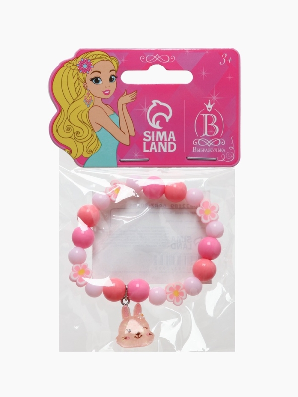 Браслет детский  Браслет детский "Выбражулька" фимо с бусинами, зайчик с бусинами, цвет розовый