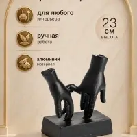 Сувенир &laquo;Примирение&raquo;, 30&times;13&times;23 см, алюминий