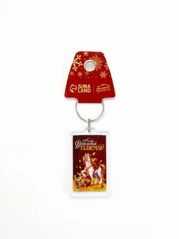 Брелок из пластика «С Новым годом», 6 шт., 5×4 см, МИКС