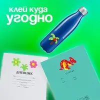Набор наклеек из EVA &laquo;Динозавры&raquo;, 8 шт.