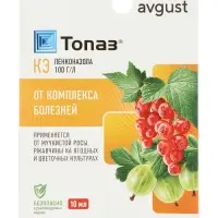 Средство от мучнистой росы и ржавчины &laquo;Топаз&raquo;, 10 мл