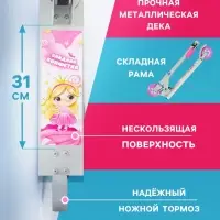 Самокат-снегокат 2 в 1 Snow Cat, колёса 100 мм, белый