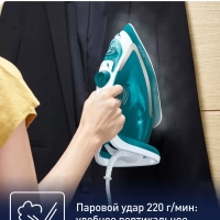 Паровой утюг Easygliss Plus FV5737E0 2500 Вт, Франция