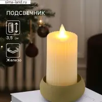 Подсвечник на 1 свечу на магнитах &laquo;Оливковый&raquo;, 7.5&times;7.5&times;3.5 см