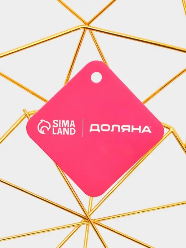 Ваза для фруктов Ваза для фруктов "Геометрия Голд" 25.5*27*10 см, цвет золотой