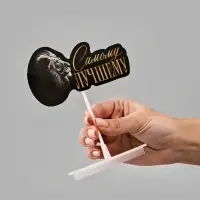 Коробка для маскировки денег в торте "Самому лучшему", 11 х 8 х 6 см Коробка для маскировки денег в торте "Самому лучшему", 11 х 8 х 6 см