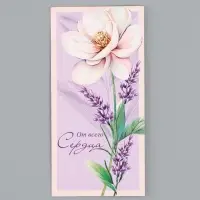 Конверт для денег &laquo;От всего сердца&raquo;, 16,5 х 8 см