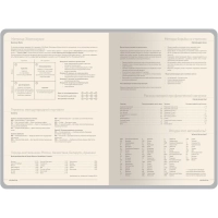 Ежедневник недатированный А5 MEGAPOLIS COLOR иск.кожа СИНИЙ 3-753/01