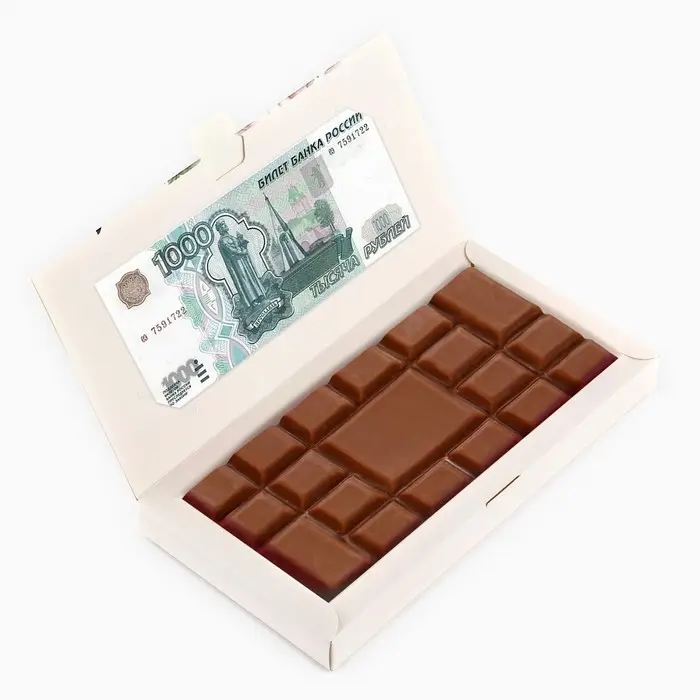 Коробка для шоколада с местом для денег «Самой прекрасной», 20 х 2 х 10 см Коробка для шоколада с местом для денег «Самой прекрасной», 20 х 2 х 10 см