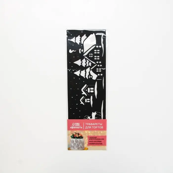 Трафарет для торта новогодний «Зимний лес», 32×10 см, пластик Трафарет для торта новогодний «Зимний лес», 32×10 см, пластик