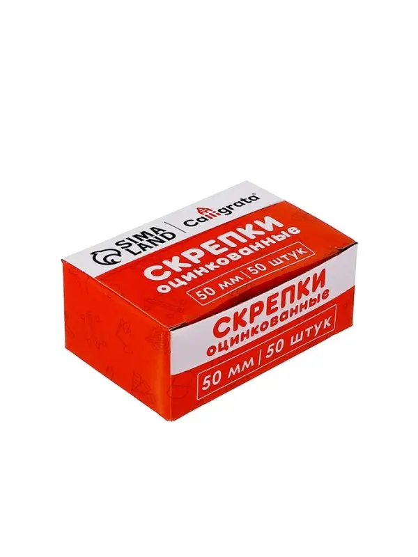 Скрепки 50 мм оцинкованные в картонной коробке 50 штук, гофрированные