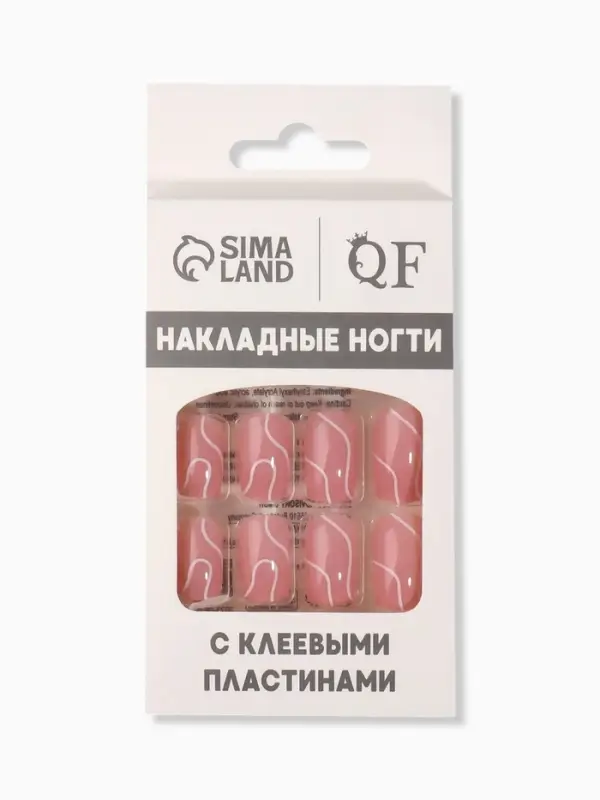 Накладные ногти &laquo;Линии&raquo;, 24 шт., с клеевыми пластинами, форма мягкий квадрат, нежно-розовые