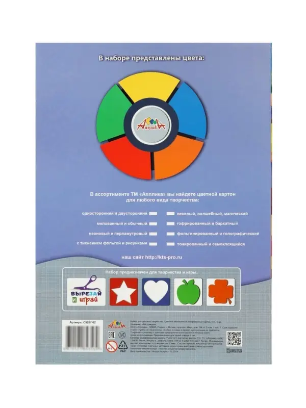Картон цветной &laquo;Абстракция&raquo; А4, 5 листов, 5 цветов, 200 г/м&sup2;, 1-сторонняя, лакированный, мелованный, в папке