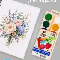 Краски акварельные &laquo;Луч. Школа творчества&raquo;, 12 цветов, без кисти