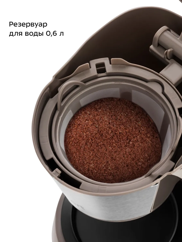 Кофеварка электрическая капельная КТ-7395 - 650 Вт