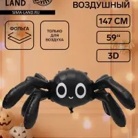 Воздушный шар фольгированный 3D 60" &laquo;Паучок&raquo;
