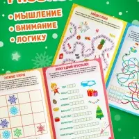 Книга &laquo;Кроссворды и ребусы&raquo; для детей 5-7 лет, 12 стр.