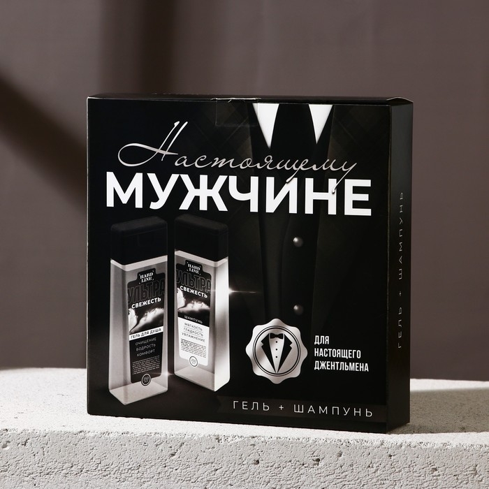 Подарочный набор косметики «Настоящему мужчине», гель для душа 250 мл и шампунь для волос 250 мл, HARD LINE Подарочный набор косметики «Настоящему мужчине», гель для душа 250 мл и шампунь для волос 250 мл, HARD LINE