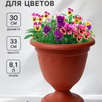 Вазон для цветов &laquo;Колывань&raquo;, 8.1 л, d=30 см, h=33 см, терракотовый