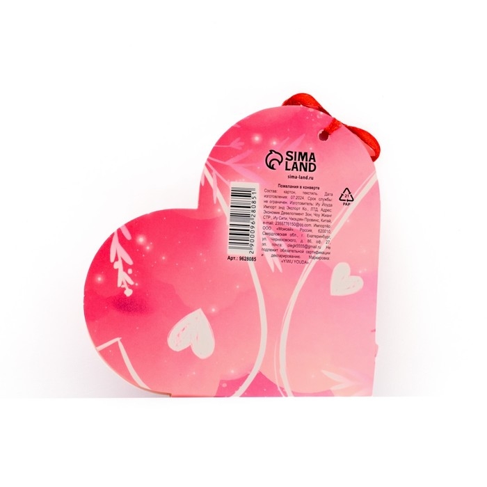 Открытка валентинка на 14 февраля «Моей половинке», 10 шт, 12 х 10 см Открытка валентинка на 14 февраля «Моей половинке», 10 шт, 12 х 10 см