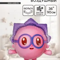 Воздушный шар фольгированный 36" «Малышарики, Ежик» Воздушный шар фольгированный 36" «Малышарики, Ежик»